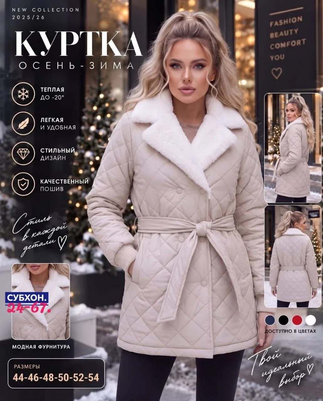 Пуховик Курточки — фото 2