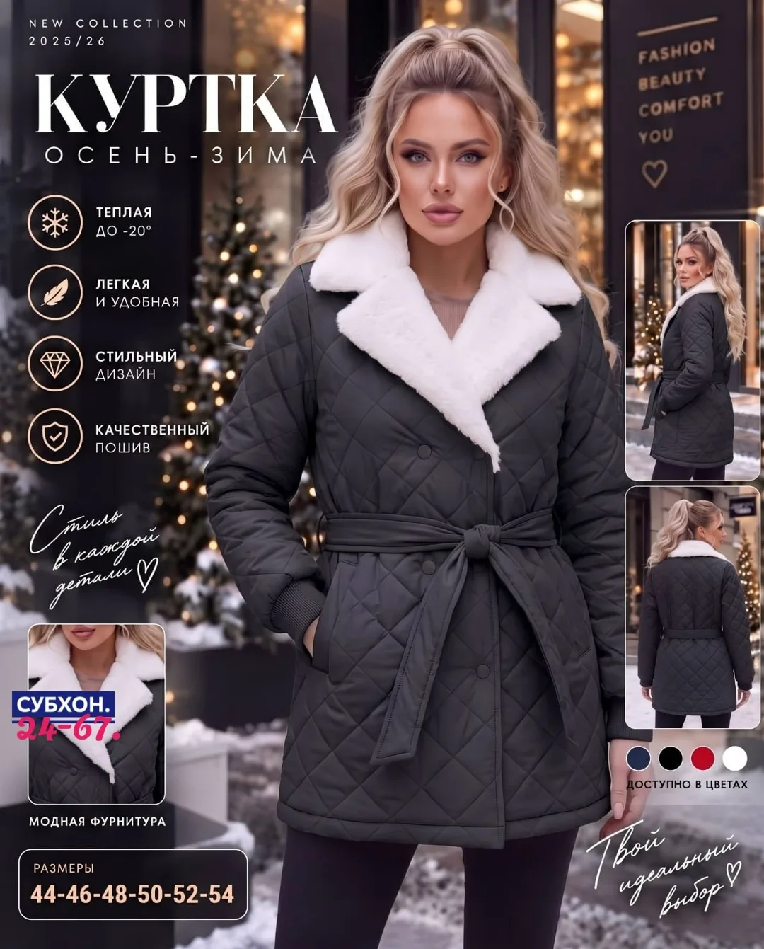 Пуховик Курточки — фото 3