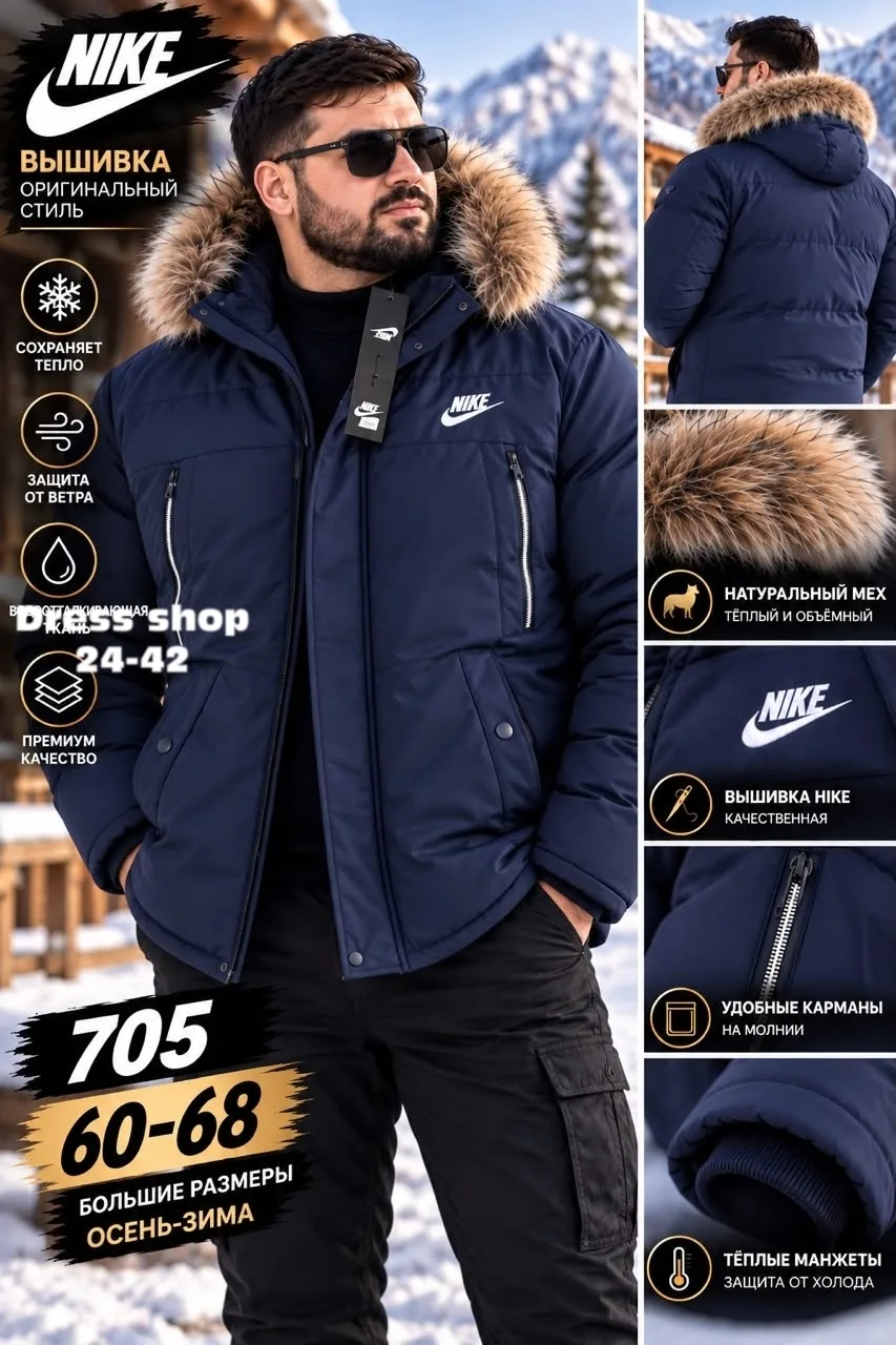 Куртка мужская Nike из ткани Холафайбер — фото 2
