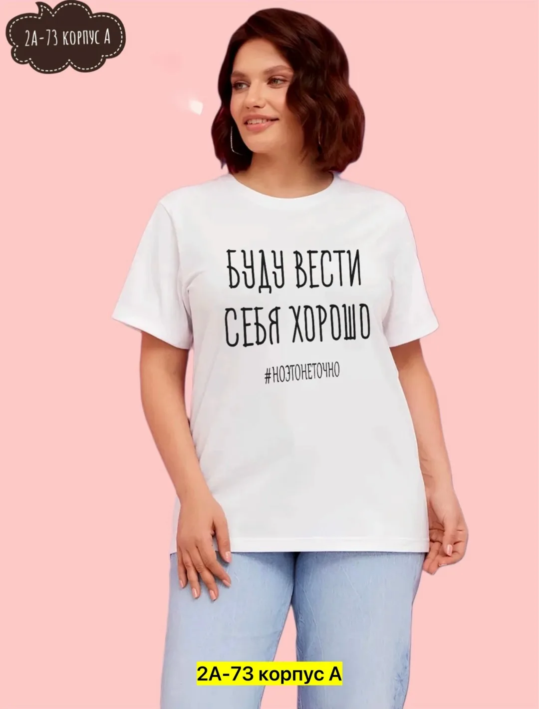 Футболка из 100 хлопка хлопок — фото 1