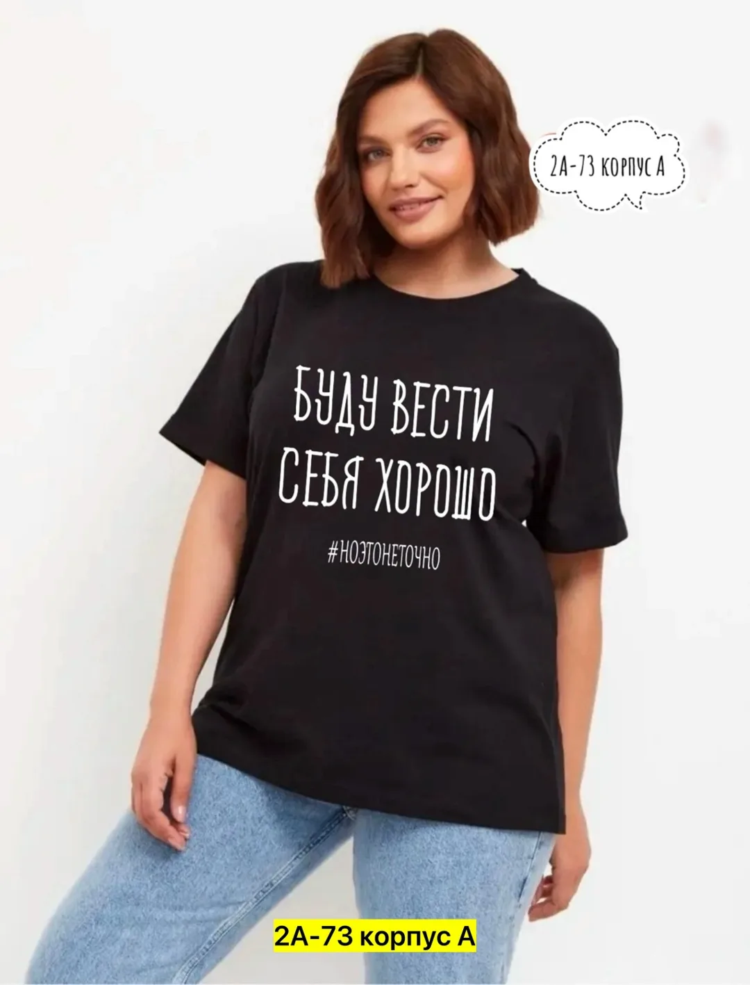 Футболка из 100 хлопка хлопок — фото 2
