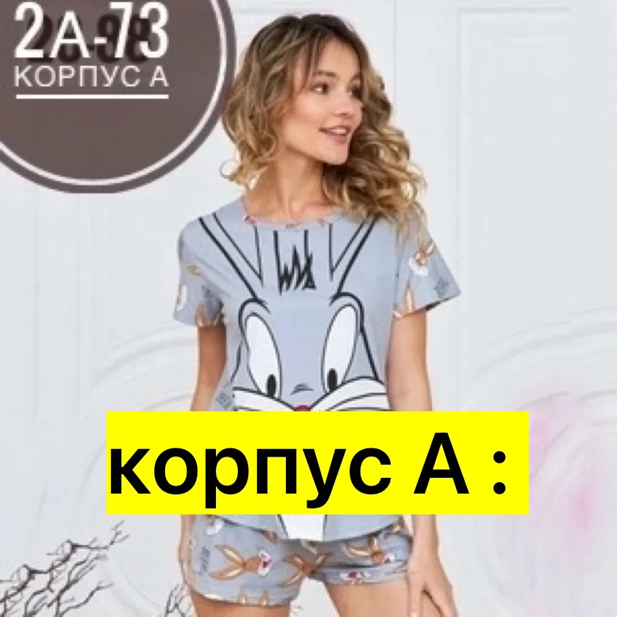 Пижама хлопок — фото 8