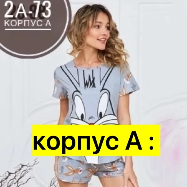 Пижама хлопок — фото 8