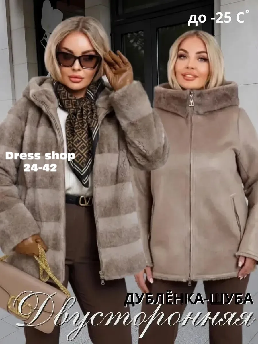 Пальто Дубленка — фото 2