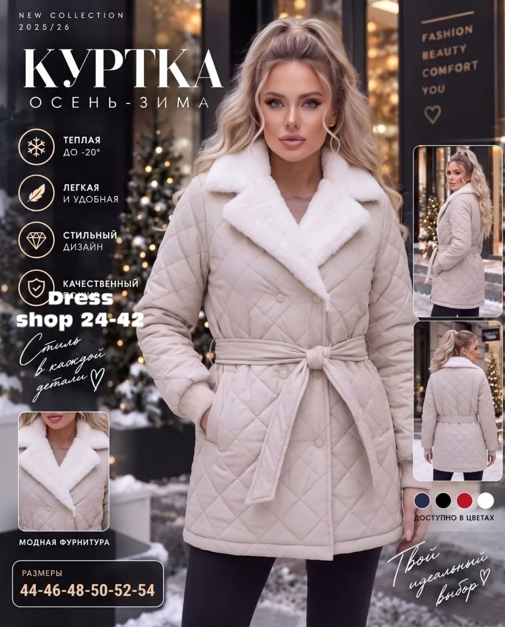 Пуховик Курточки — фото 1