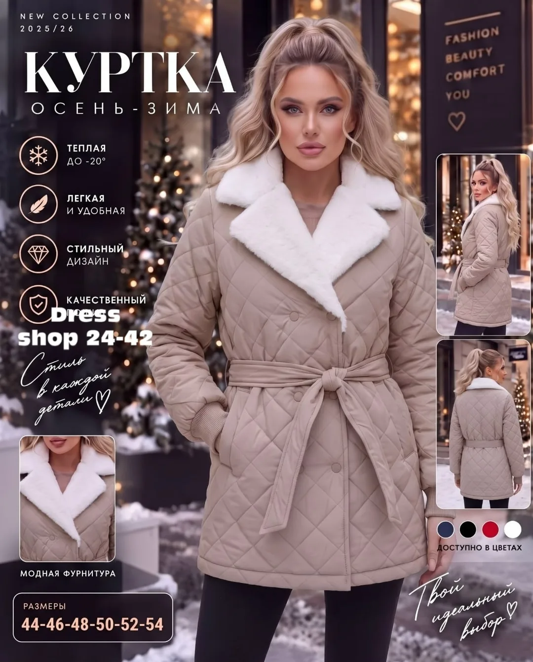 Пуховик Курточки — фото 2