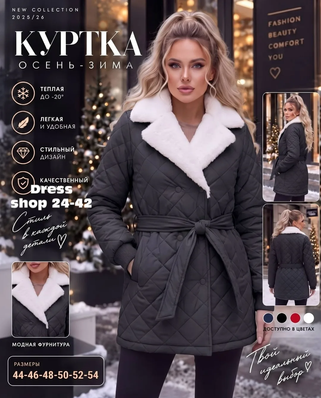 Пуховик Курточки — фото 3