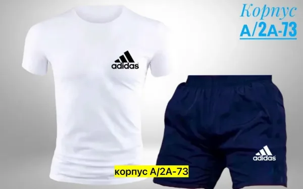 Костюм для мужчин, хлопок — фото 5