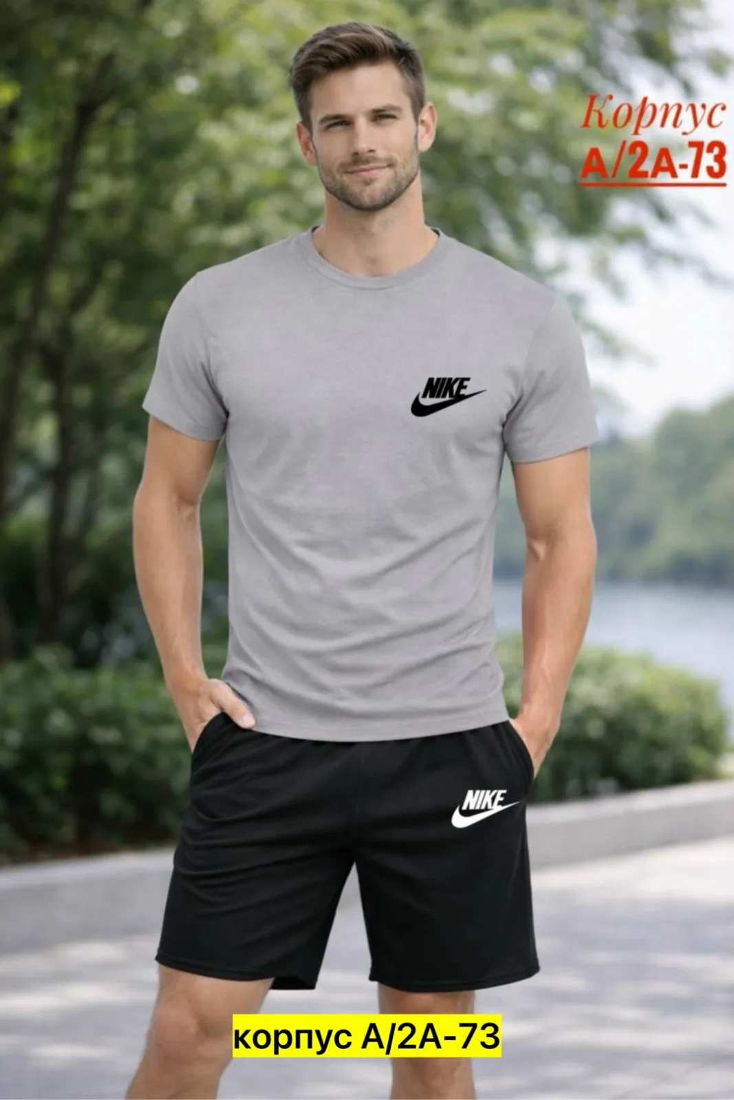 Костюм для мужчин из натурального хлопка — фото 4
