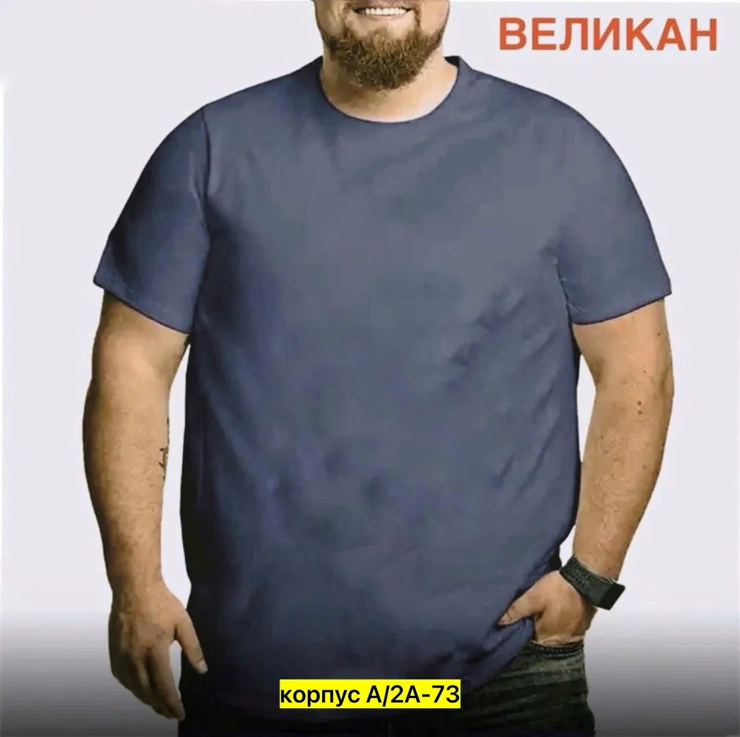 Мужская футболка из 100 хлопка — фото 3