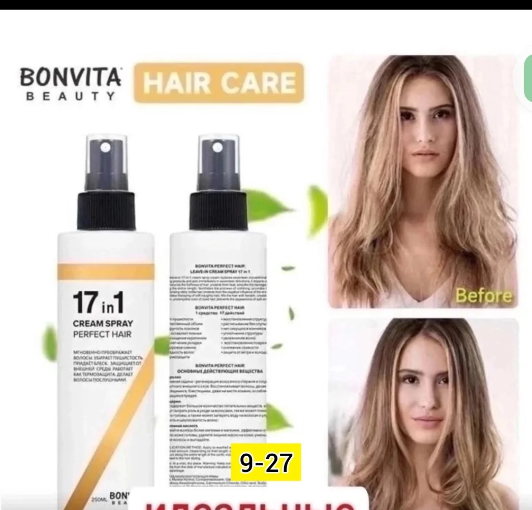 Bonvita Professional Маска для волос — фото 1