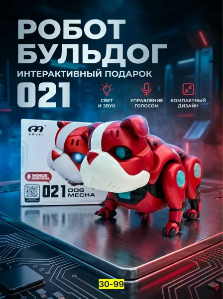 Игрушечный робот-собака с движением и интерактивными функциями — фото 4