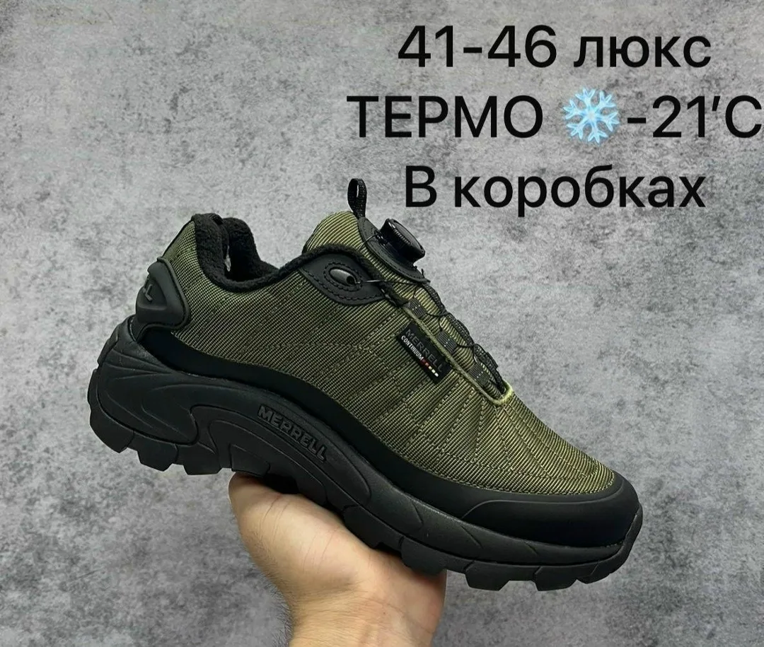 Тапки — фото 1