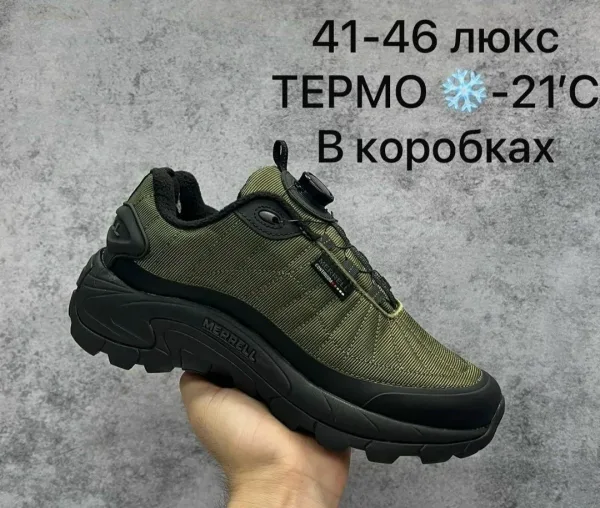 Тапки — фото 1