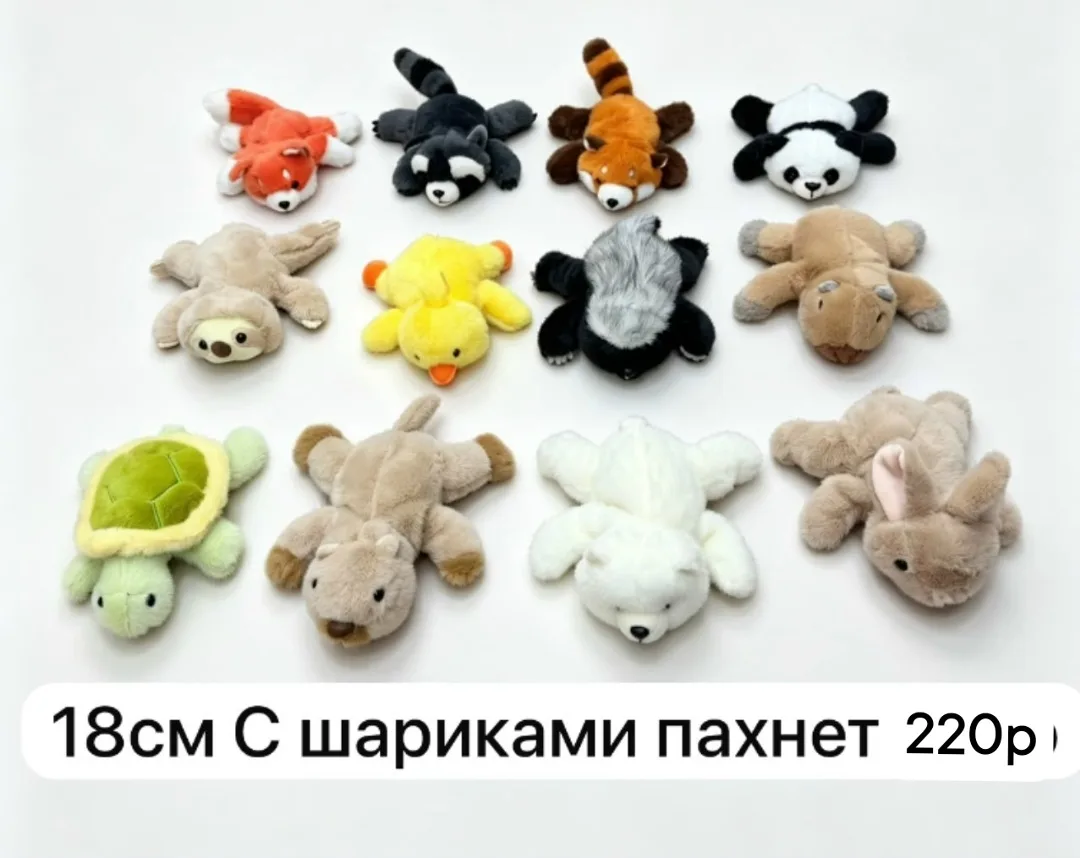 Плюшевые игрушки для детей и взрослых — фото 1