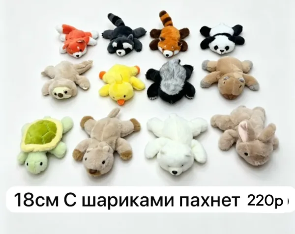 Плюшевые игрушки для детей и взрослых — фото 1
