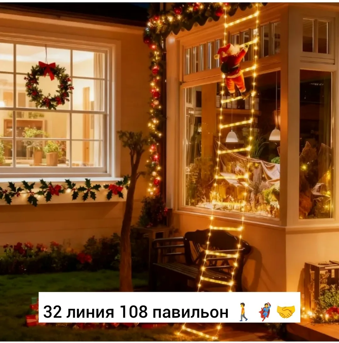 Новогодняя гирлянда с фигурой Санта Клауса — фото 2