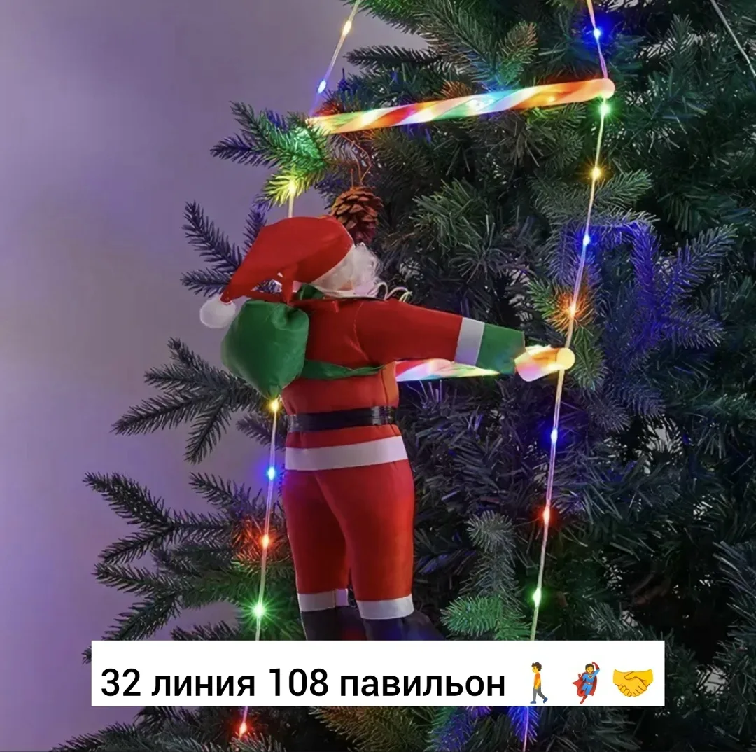 Новогодняя гирлянда с фигурой Санта Клауса — фото 3