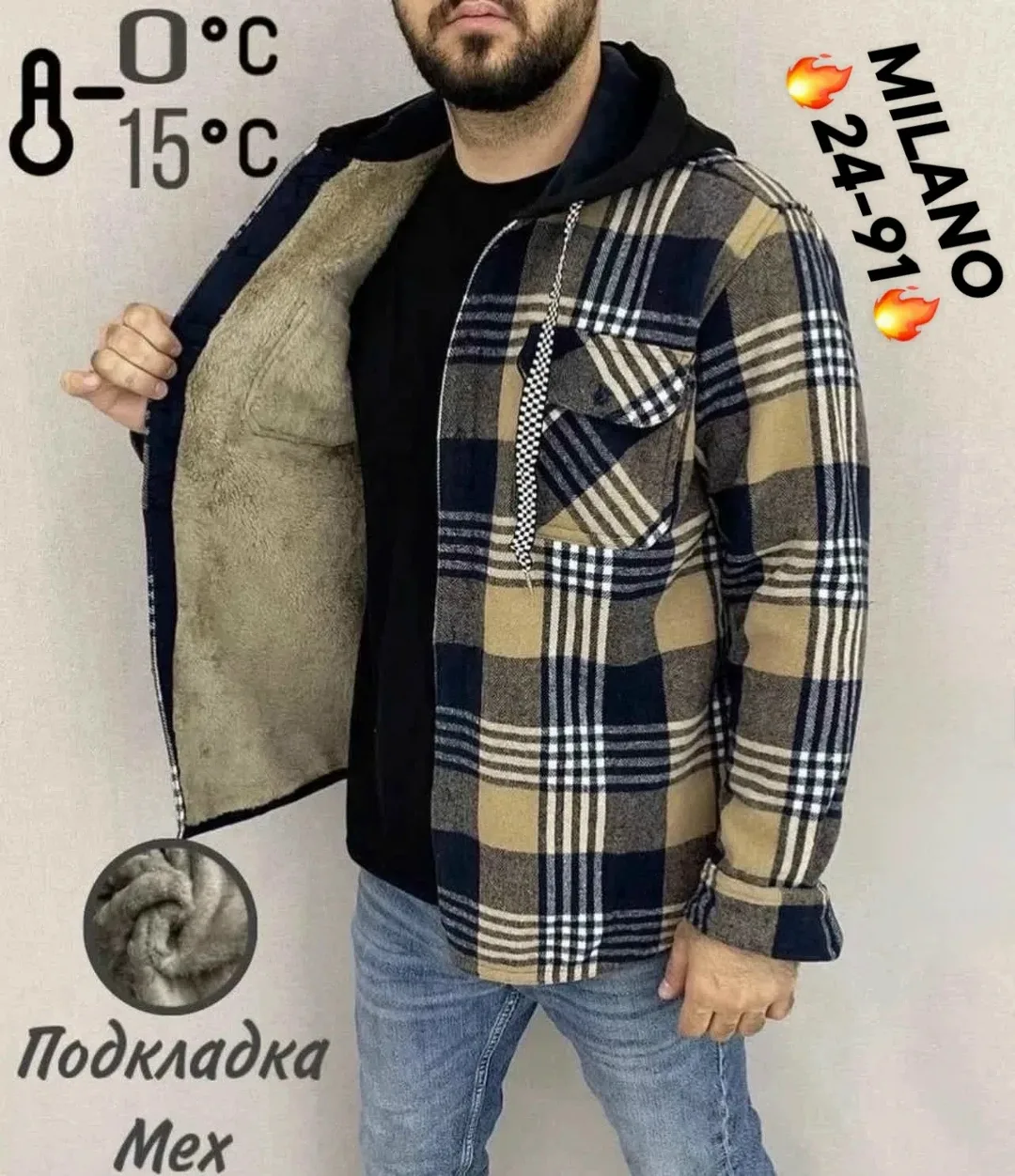 Мужская рубашка из натурального кашемира — фото 1