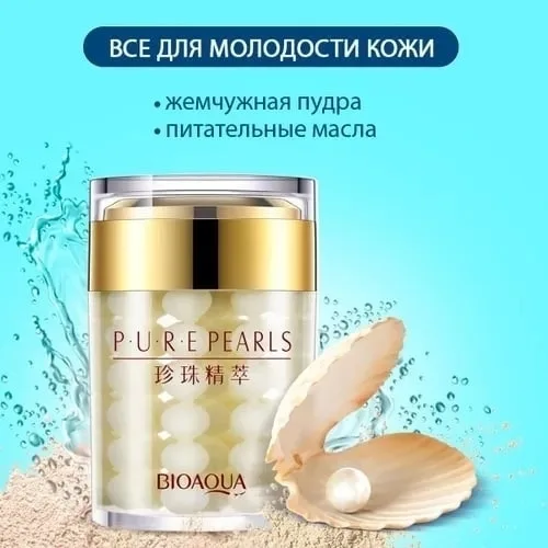 Косметика содержит питательные масла, которые помогают от шелушения кожи — фото 2