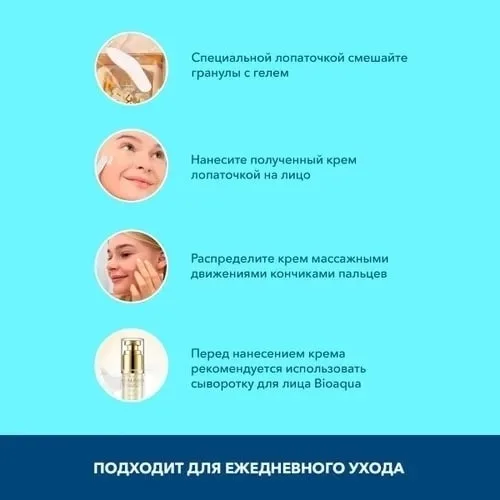 Косметика содержит питательные масла, которые помогают от шелушения кожи — фото 3