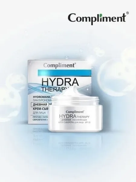Compliment Hydra Therapy Дневная увлажняющая крем-сыворотка для лица — фото 1
