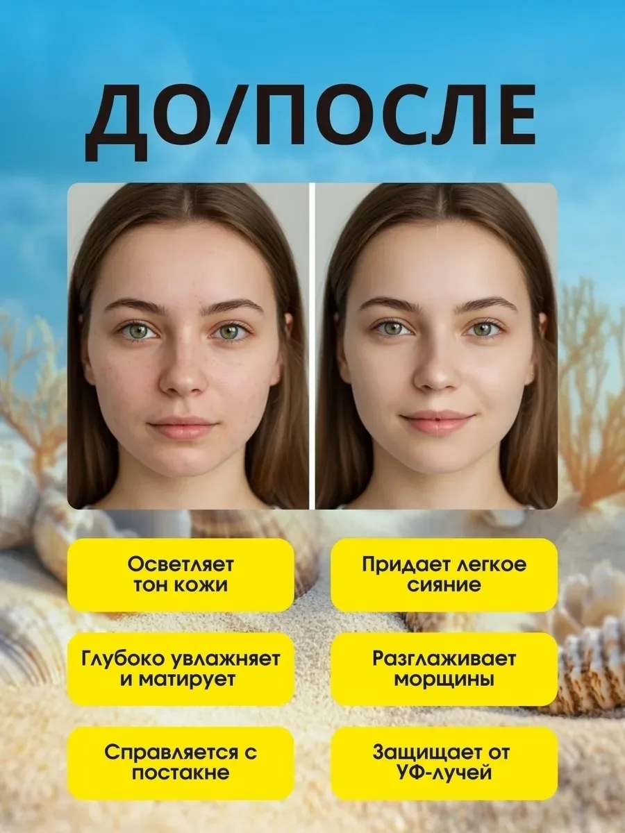 SADOER, BB-крем для лица с экстрактом улитки, Тон — фото 4