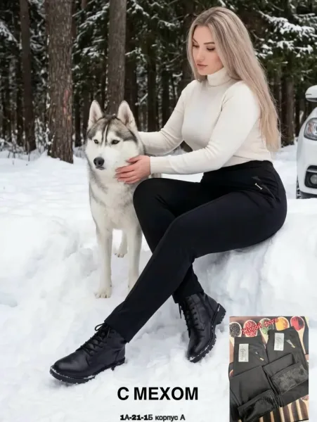 Тёплые женские брюки из ткани хлопок с меховым вставками — фото 14