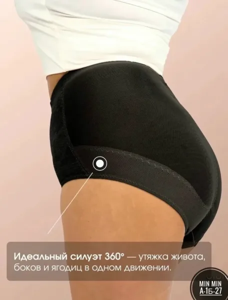 Трусы утягивающие с высокой талией из хлопка — фото 8
