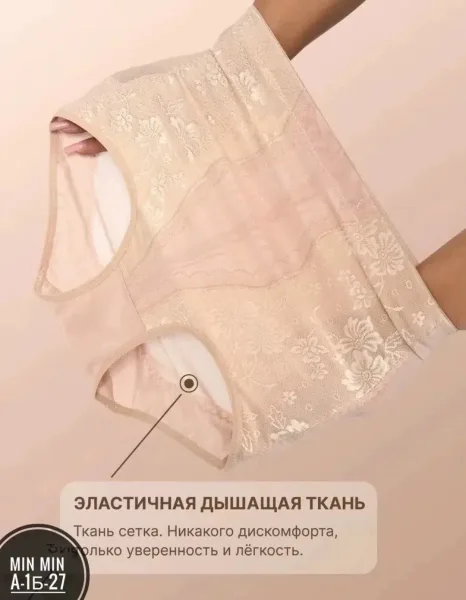 Трусы утягивающие с высокой талией из хлопка — фото 13