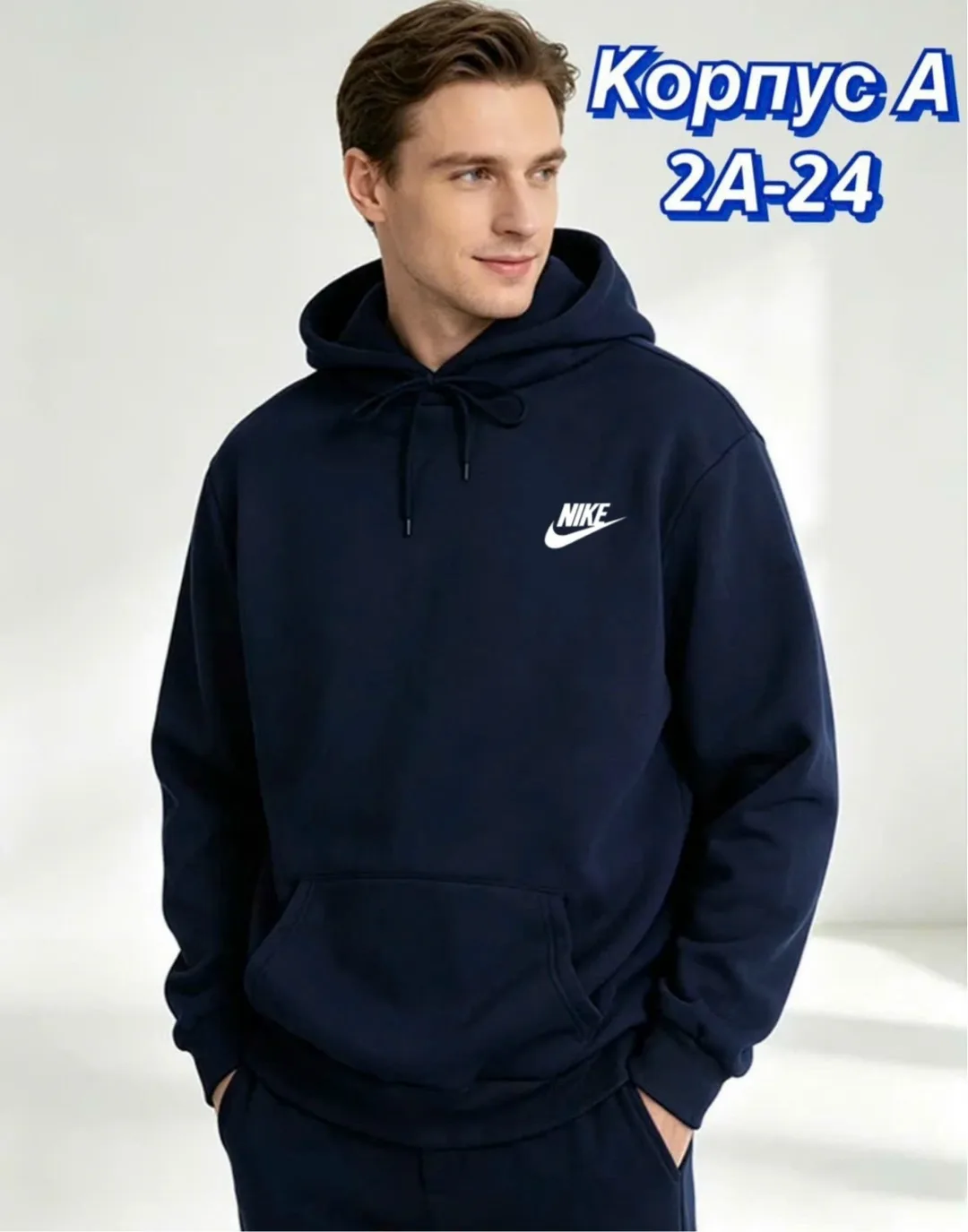 Мужская кофта из 100 хлопка — фото 7