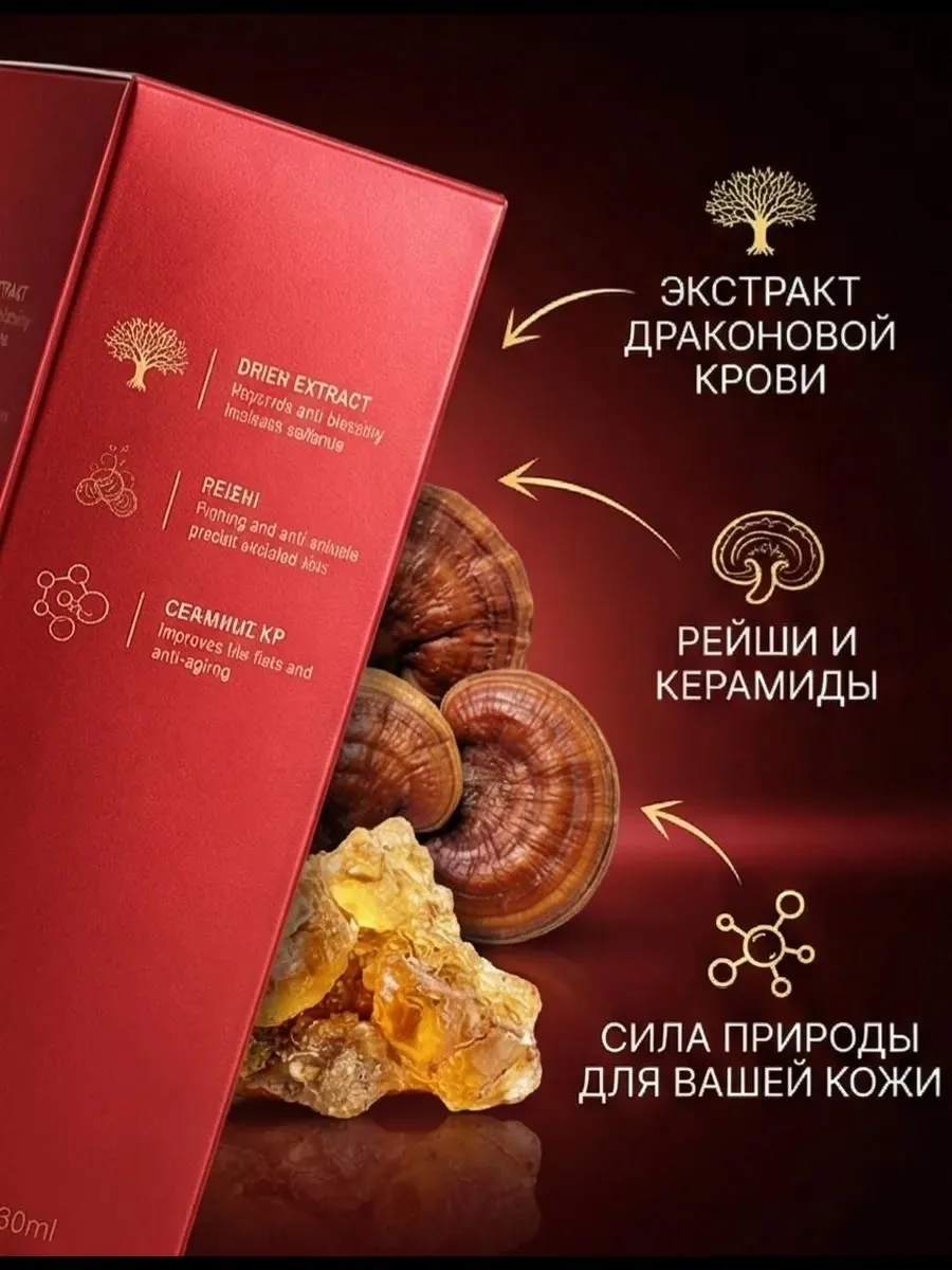 SADOER, Сыворотка для лица антивозрастная от морщин лифтинг — фото 2