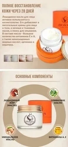 Крем для лица Bioaqua Snail Repair & Brightening с муцином улитки — фото 6