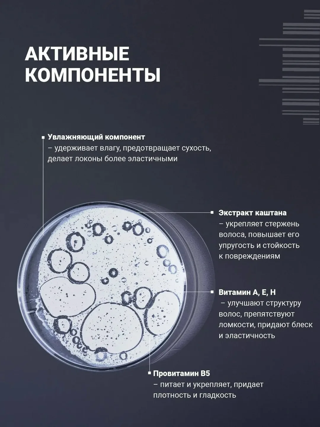 ESTEL Термозащита для волос ST спрей уход несмываемый — фото 3