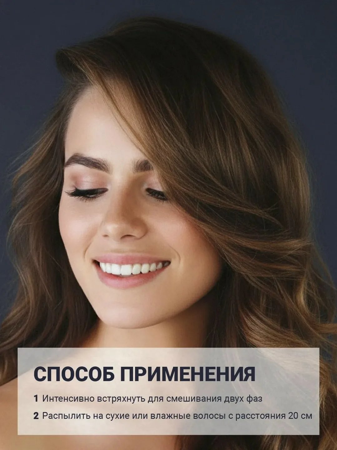 ESTEL Термозащита для волос ST спрей уход несмываемый — фото 4