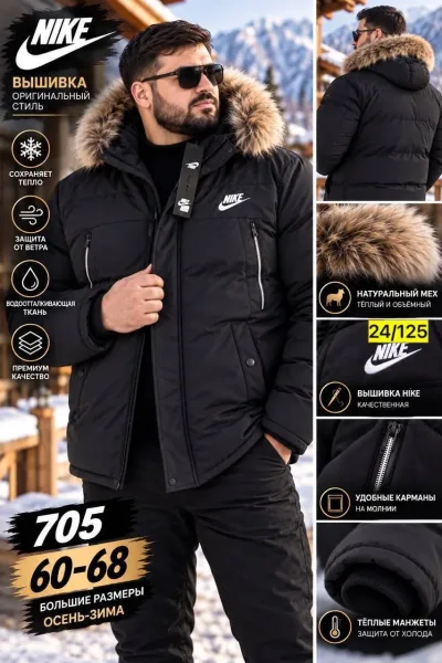 Куртка мужская Nike из ткани Холафайбер — фото 2