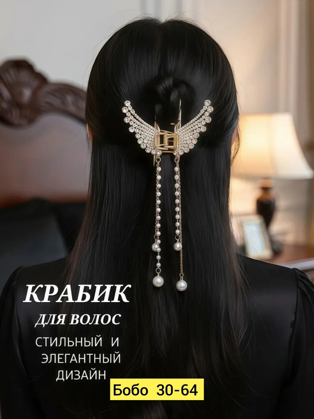 Шапка Крабики, металл — фото 2
