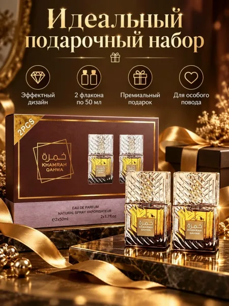 Косметика НАБОР — фото 8
