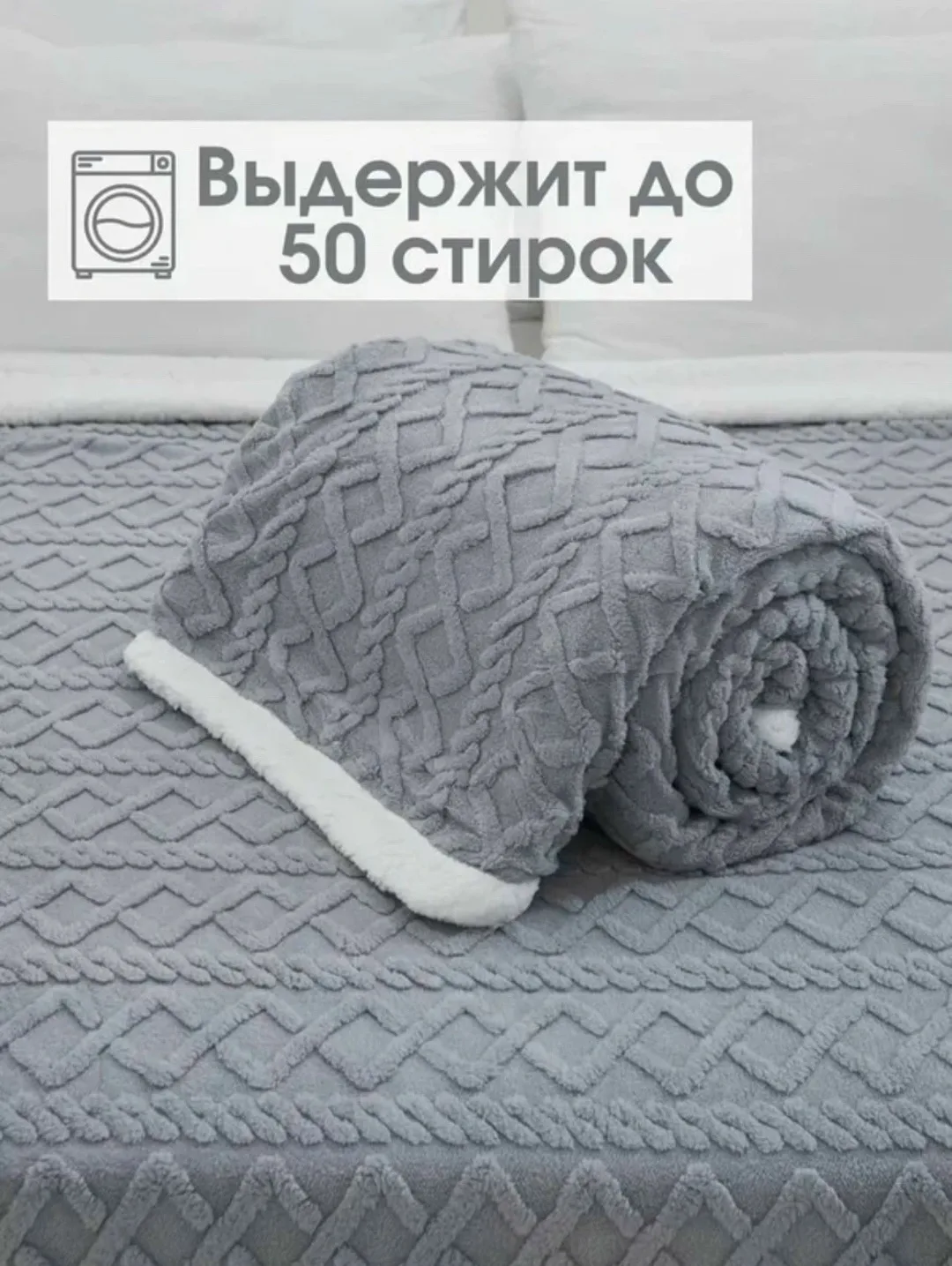 Комплектация плед -, сумка — фото 11
