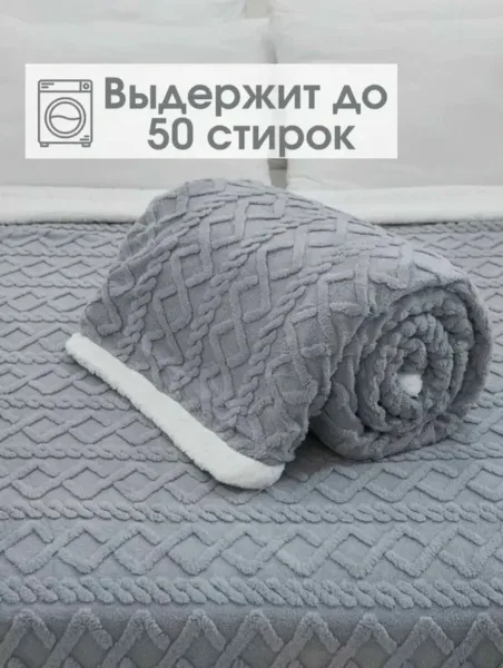 Комплектация плед -, сумка — фото 46