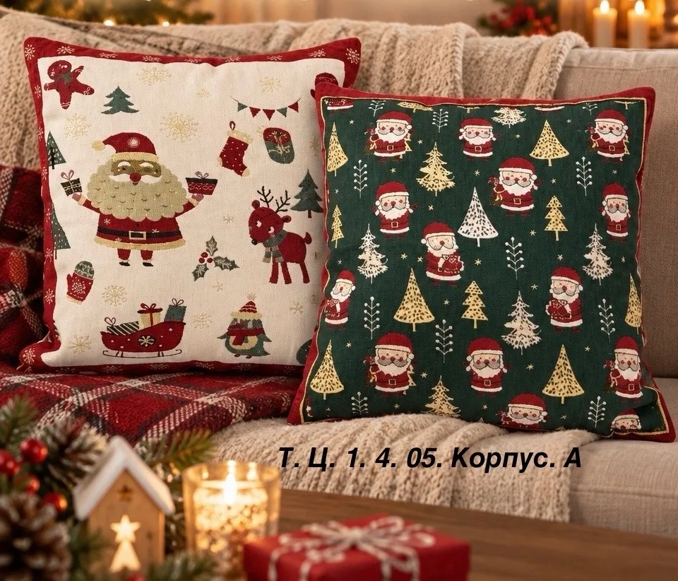 Новогодний наволочки — фото 7