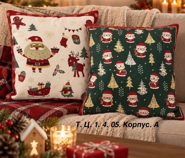 Новогодний наволочки — фото 7