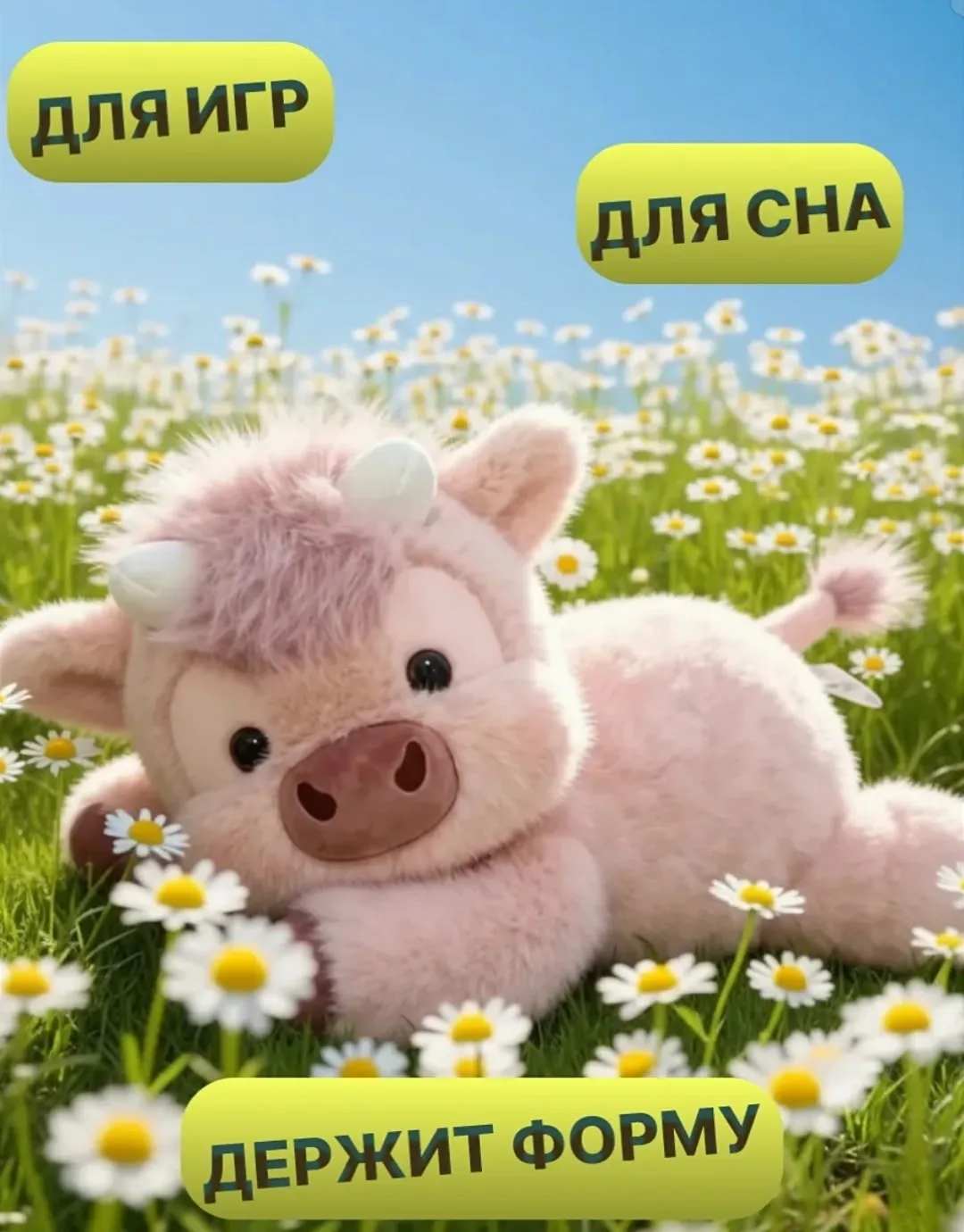 Игрушка-механический телёнок с движением — фото 5