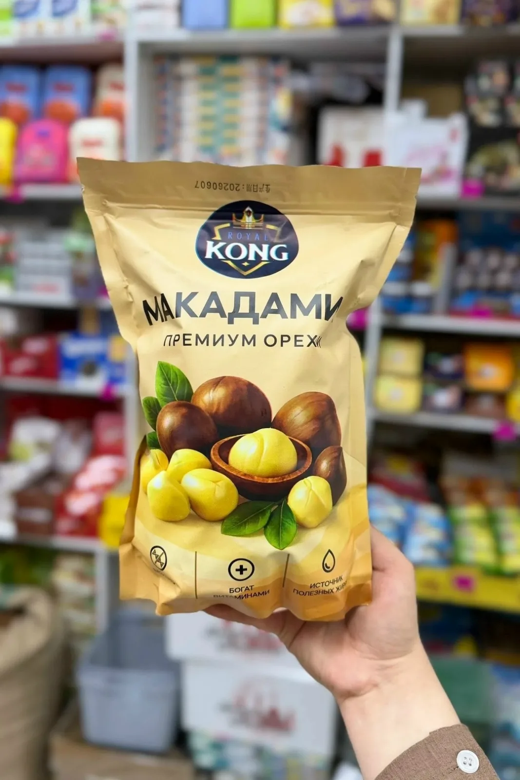Очень вкусные и ароматные Серый — фото 1