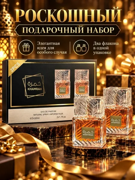 Косметика НАБОР — фото 3