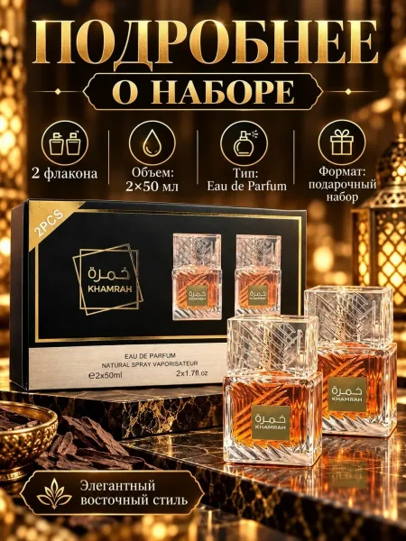 Косметика НАБОР — фото 4