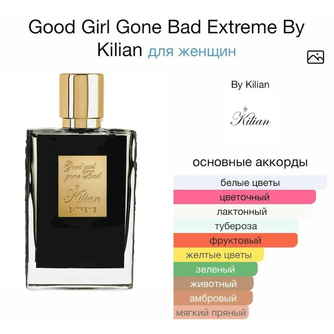 Клатч Good Girl Gone Bad — фото 4