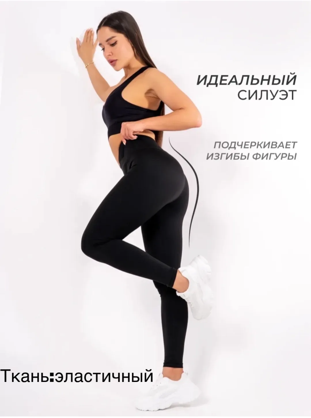 Лосины женские ткань эластичная элатан тянутся отличный — фото 6