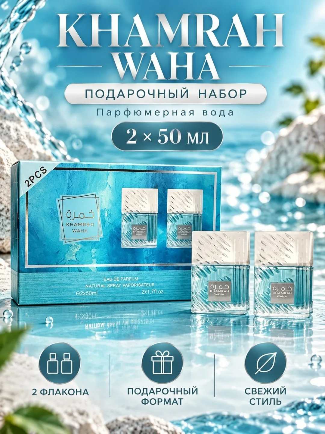 Косметика НАБОР — фото 1