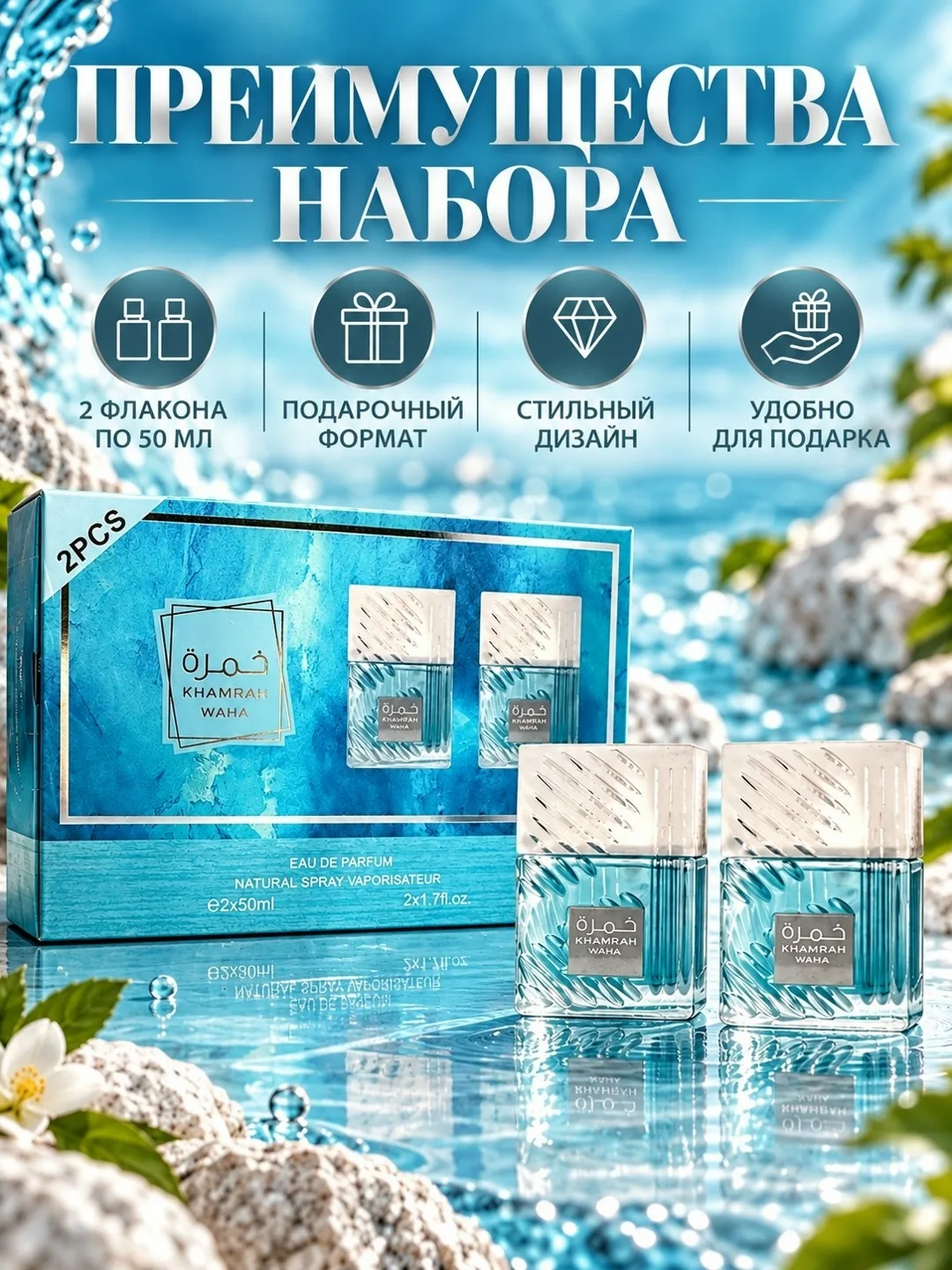 Косметика НАБОР — фото 2